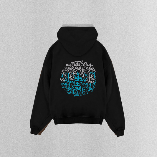 Arabic Style Hoodie